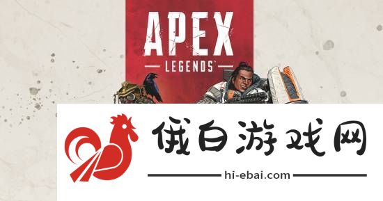 Apex玩家数再创新低