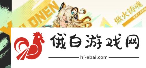 《原神》5.1版本更新时间介绍