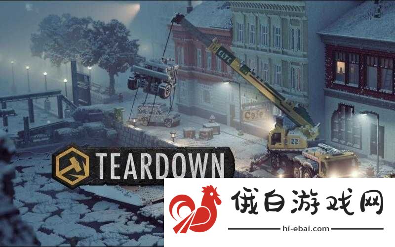 Teardown