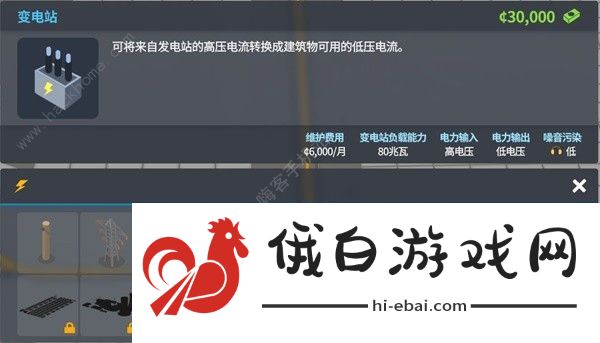 都市天际线2电路怎么布局 最佳电路铺设推荐图片6