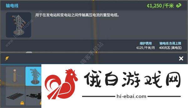 都市天际线2电路怎么布局 最佳电路铺设推荐图片5