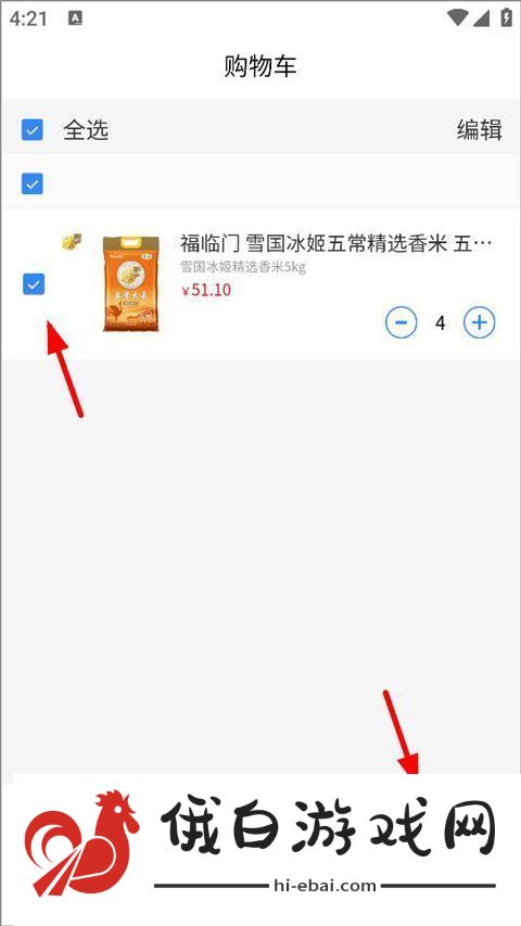 爱搜网官方appapp下载爱搜网官方app安卓下载