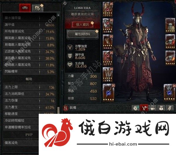 暗黑破坏神4S2连锁佛珠法Build搭配攻略 S2连锁佛珠法Build怎么出装图片3