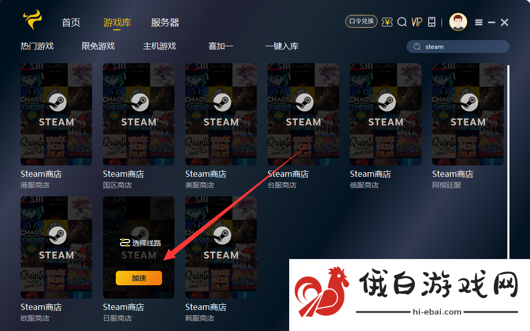 steam“Dungeonborne”下载找不到