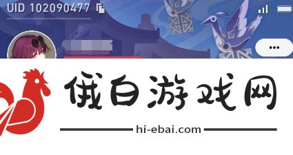 崩坏星穹铁道限定卡池星琼获取攻略 1.4版本星琼怎么获取图片7