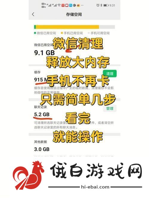 全面探索“9.1.gbapp.crm”的新功能与应用