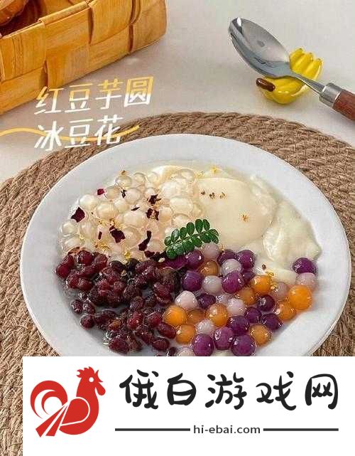 豆花免费跳转入口官