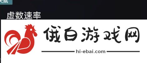 崩坏星穹铁道以太战线自律队搭配攻略 以太战线自律队怎么组合图片15