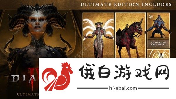 暗黑破坏神4Steam豪华版奖励是什么 Steam终极版豪华版奖励介绍图片1