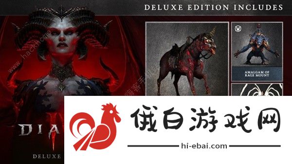 暗黑破坏神4Steam豪华版奖励是什么 Steam终极版豪华版奖励介绍图片2