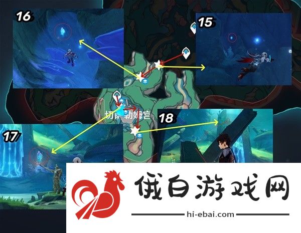 《原神》4.6新增水神瞳收集攻略