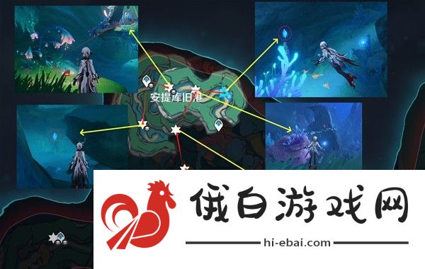 《原神》4.6新增水神瞳收集攻略