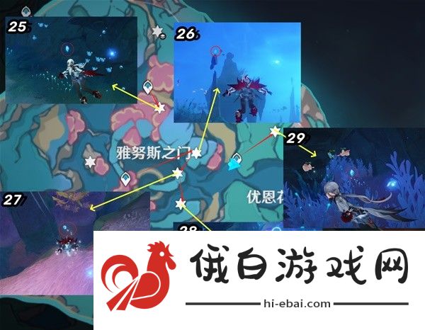 《原神》4.6新增水神瞳收集攻略