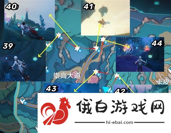 《原神》4.6新增水神瞳收集攻略