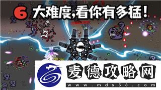 魔界战记4最强装备是什么