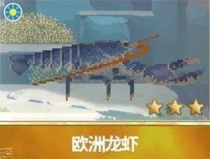 潜水员戴夫章鲨版本新增生物大全 章鲨版本新增生物有哪些图片8