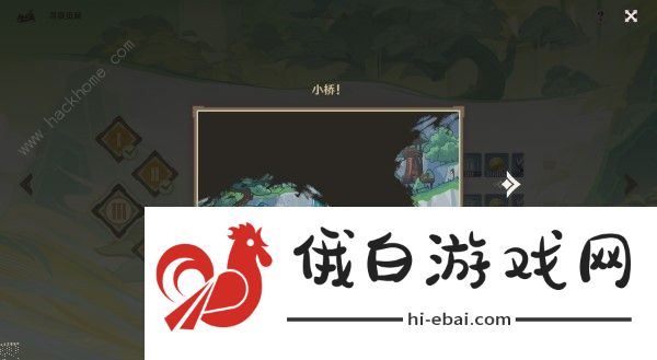 原神4.1寻景觅画第三天缺失景物在哪 4.1寻景觅画第三天缺失景物位置收集攻略图片2