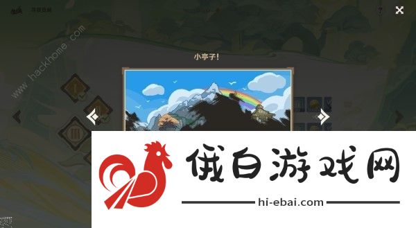 原神4.1寻景觅画第三天缺失景物在哪 4.1寻景觅画第三天缺失景物位置收集攻略图片10