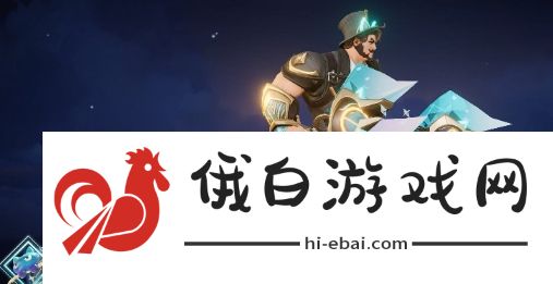 《王者荣耀》程咬金群星魔术团皮肤特效展示