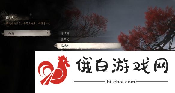 《黑神话悟空》物各有主支线任务攻略