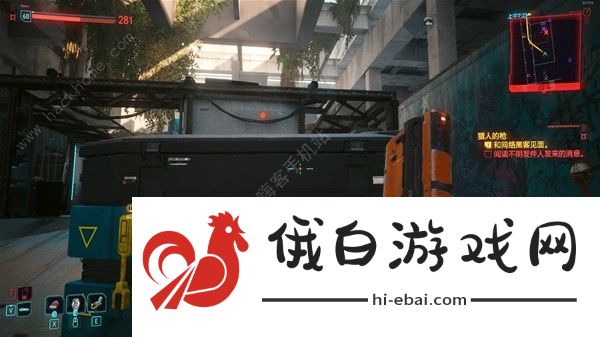 赛博朋克2077往日之影怎么刷材料 往日之影速刷材料技巧图片2