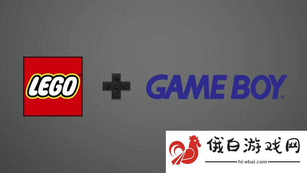 乐高将推出GameBoy积木