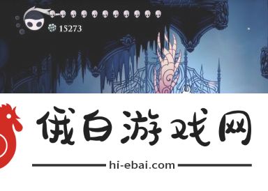 《空洞骑士》白宫进入方法