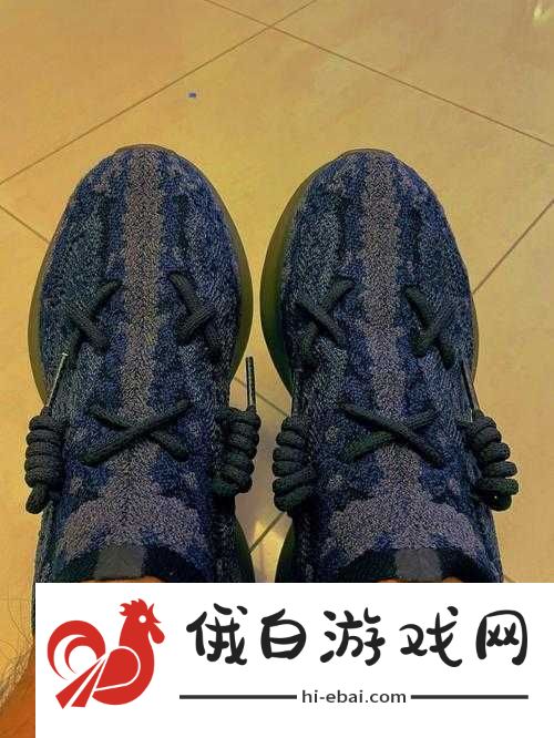 Yeezy380