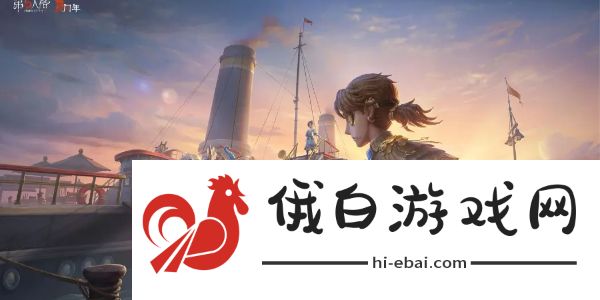 《第五人格》独特随从馆长获取方法