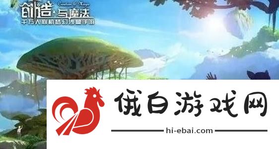 创造与魔法2023年7月2日礼包兑换码领取