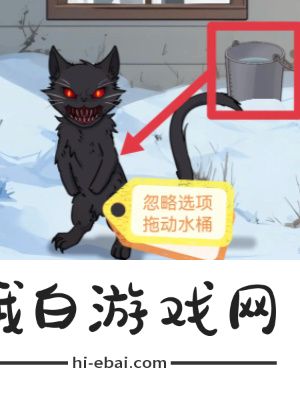 《怪谈研究所》妖猫通关攻略