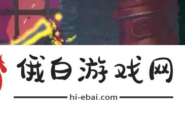 《死亡细胞》钟楼出口位置介绍