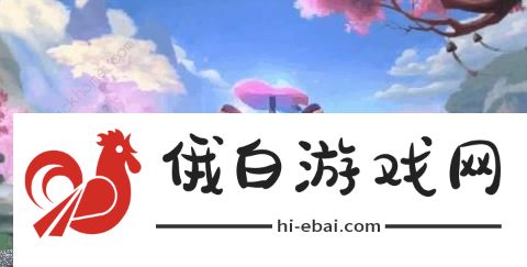 金铲铲之战s9.5宝典奖励有哪些 s9.5宝典奖励奖励介绍图片1