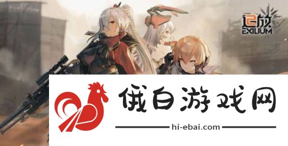 少女前线2追放新手角色少女前线2追放开荒角色哪个好