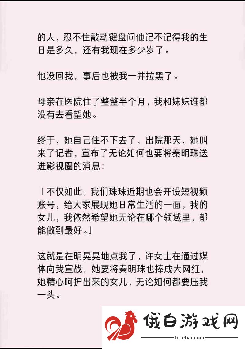 苏晴忘穿内裤坐公交车被揉到视频引发的热议