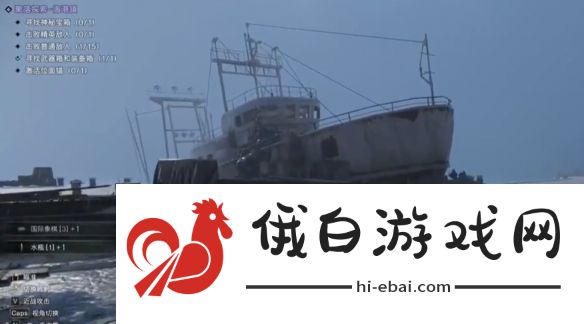 《七日世界》海港镇宝箱位置介绍