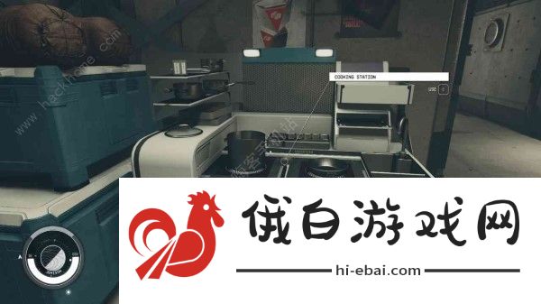 星空steam怎么烹饪食物 STARFIELD食物制作方法图片2