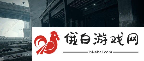 装甲核心6袭击燃料基地物品在哪 袭击燃料基地物品收集攻略图片5