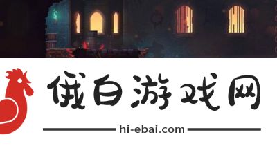 重生细胞恶魔城路径指南重生细胞如何抵达恶魔城