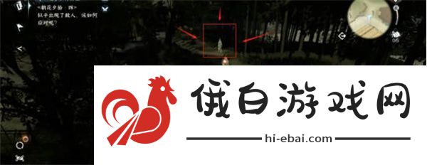 逆水寒手游岁月神偷朝花夕拾答案攻略