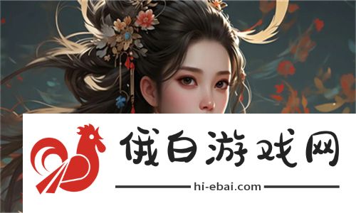  探寻奇幻之旅！日本一卡二卡新区乱码网站深度解析：精彩无限