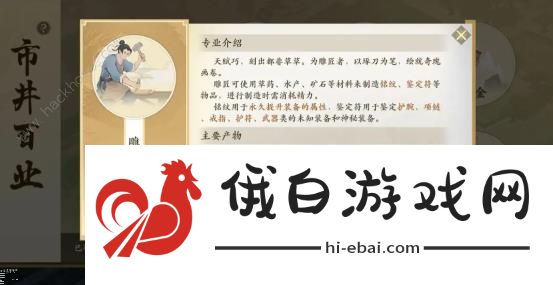 新天龙八部手游第三天怎么发展 第三天提升攻略图片3