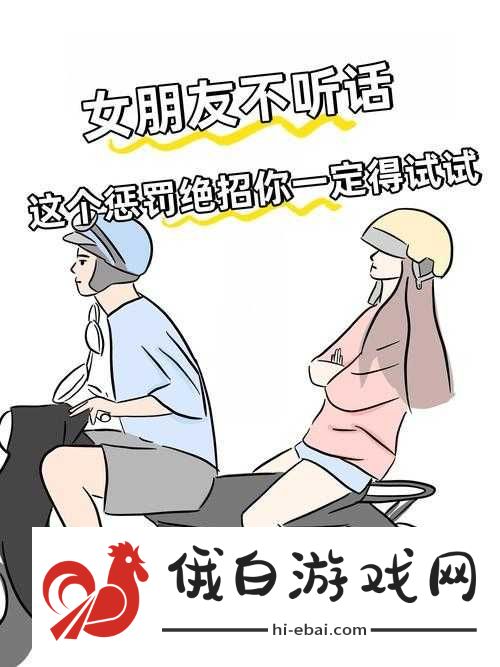 把伸进女人的行为引发的深刻思考