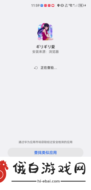 爱动漫app下载爱动漫app安卓最新版本v2.1.0