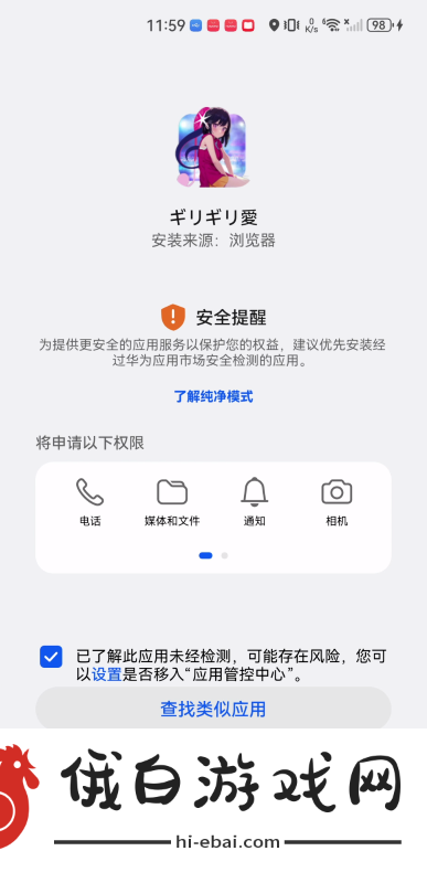 爱动漫app下载爱动漫app安卓最新版本v2.1.0