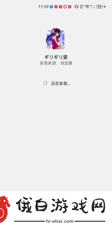 爱动漫app下载爱动漫app安卓最新版本v2.1.0