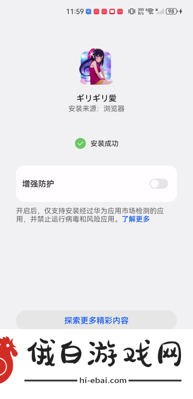 爱动漫app下载爱动漫app安卓最新版本v2.1.0