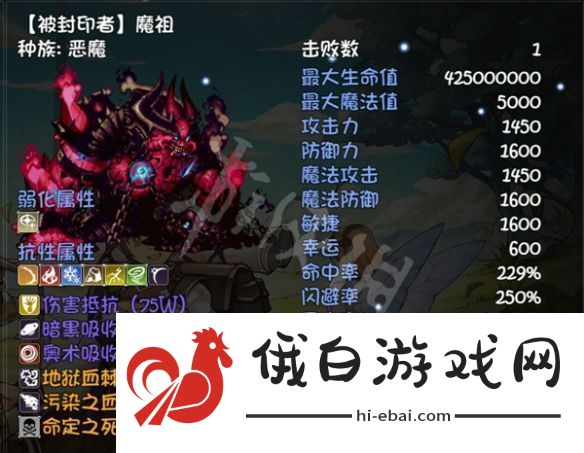 再刷一把魔祖怎么打