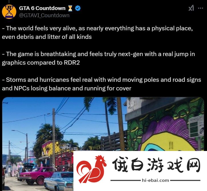 曝《GTA6》拥有天气系统 还可以骑马