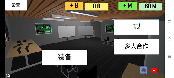 CQB项目清除2